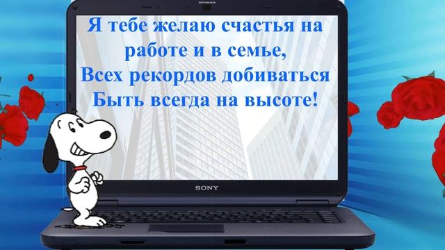 С днем бухгалтера! поздравление ! Бухгалтер ,ты мой бухгалтер