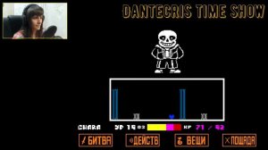 Реакция летсплейщиков на "Мимо" в битве с Сансом в игре Undertale