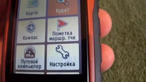 GARMIN ETREX 20