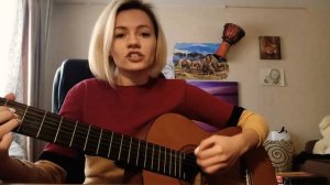 Хилис - Освободи меня ( кавер)