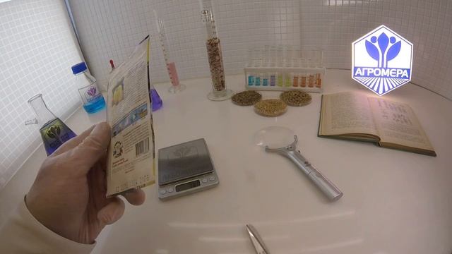 Перец сладкий Звезда Востока Белая в Желтом F1. СеДеК смотреть онлайн