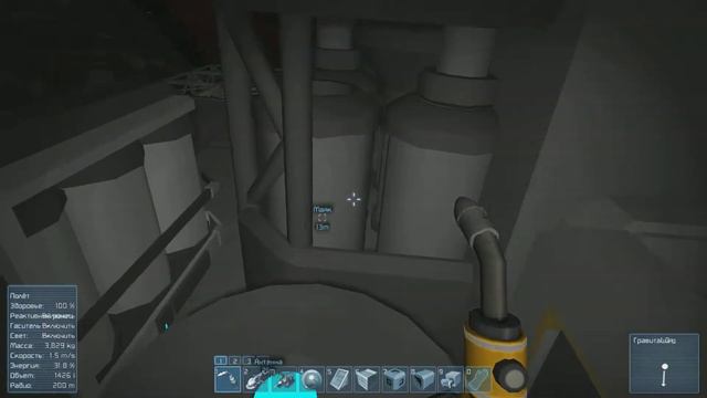 SpaceEngineers Выживание 2.03 смотреть онлайн