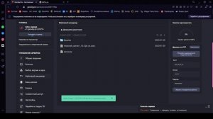 Как Установить Ядро FORGE на Сервер? (На любой хостинг) 1.16.5