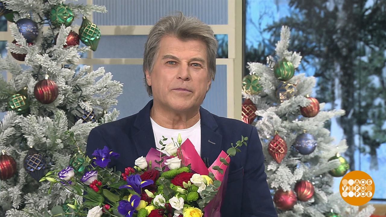 Поздравляем Алексея Глызина. Доброе утро. Суббота. Фрагмент выпуска от 13.01.2024