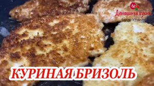 Рецепт куриного филе за 10 минут! Отличная идея для обеда или ужина..mp4