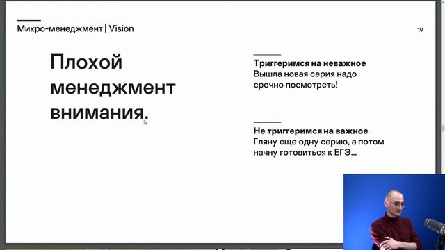 Не очень серьезная беседа о том, принципы и идеи из стратегических игр