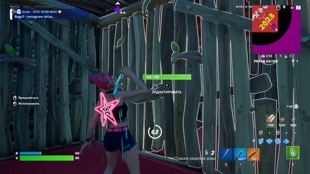 Фортнайт смотреть онлайн