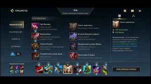 ГАЙД НА ЗЕДА! ТОЧНЫЙ РАСЧЁТ=УБИЙСТВО!/League of legends:wild rift