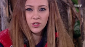 Дом-2: Оставь меня в покое