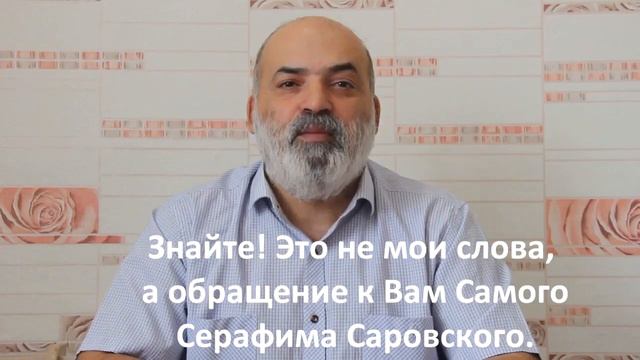 МИССИЯ БОЖИЕГО ПОСЛАННИКА СЕРАФИМА САРОВСКОГО ЧАСТЬ 6 смотреть онлайн