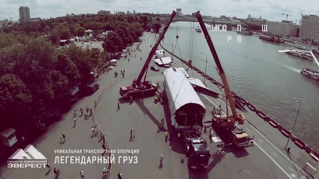 Деликатный переезд "Бурана" смотреть онлайн