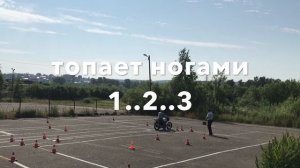 экзамен на категорию а 2018 . сдача гибдд на мотоцикле "А" . падения на экзамене гибдд Томск