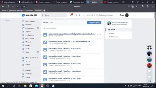 Демонстрирую Hatsune Miku Arcade Future Tone PC song by gennri64 free смотреть онлайн