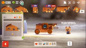 КОТЕНОК СОЗДАЛ СВОЙ ПЕРВЫЙ ИМБОВЫЙ ТАНК В ИГРЕ CATS: Crash Arena Turbo Stars