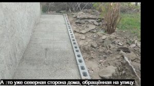 Тёплая отмостка из полистиролбетона. Модернизация бетономешалки.
