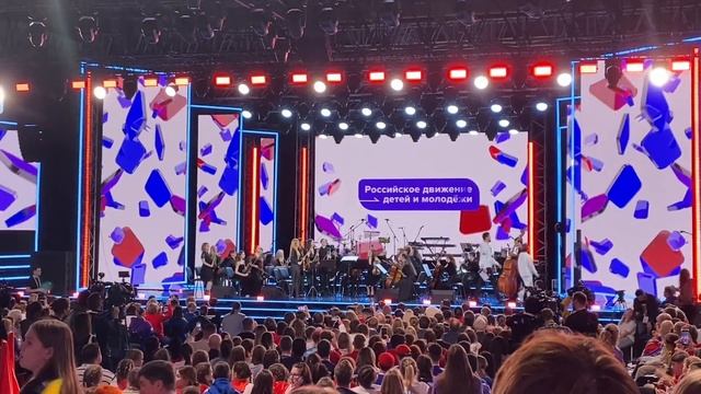 СЛЁТ РДДМ В МОСКВЕ?