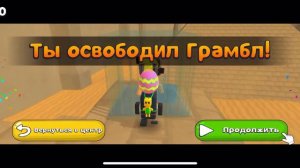 Все ФИШКИ и секреты, ПАСХАЛКИ бимотепская пустыня super bear Adventure