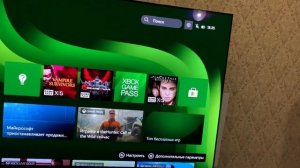 Обход ошибки Xbox 0x80a40401 для роутера Keenetic