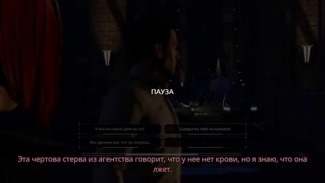 И что там дальше, кто предатель? (Batman: The Enemy within) смотреть онлайн