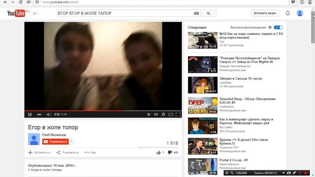 как не нужно снимать #1 смотреть онлайн