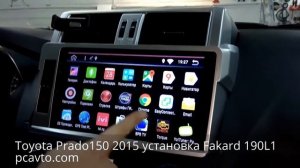 Toyota Prado150 2015 установка магнитолы на Android Fakard 190L1