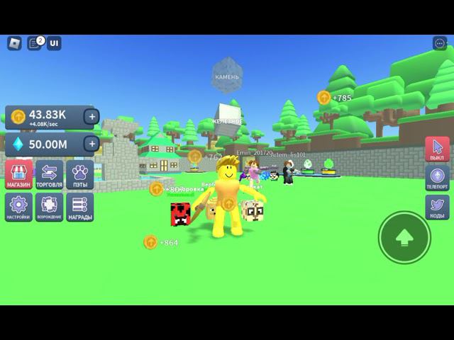 Играем в симулятор Кирки ⛏️ || Roblox Mining Clicker Simulator смотреть онлайн