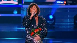 Валерий Леонтьев - Паромщик - Песня года 2015