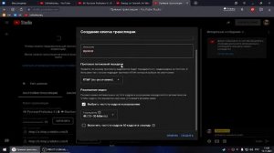 ТОПОВЫЕ НАСТРОЙКИ ДЛЯ ОБС ▷▶ AMD RX 560