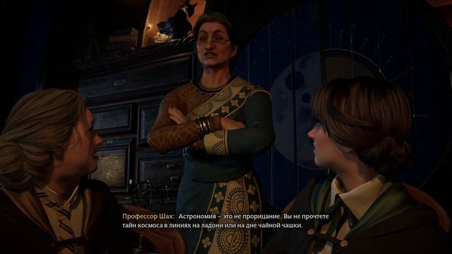 Гервант из Хогвартса | Hogwarts Legacy | PC | Часть#6 смотреть онлайн