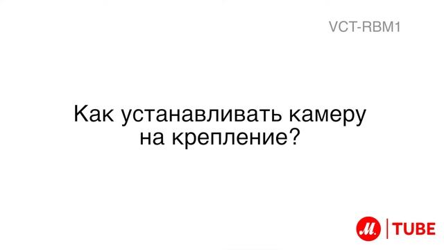 Цилиндрическое крепление с двумя типами ремней для Экшн Камеры Sony смотреть онлайн