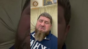 Рамзан Кадыров