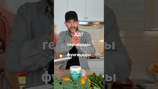 ДДТ, гербициды, фунгициды