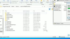 Тутор как скачать шейдеры reshade на роблокс?ЧИТАТЬ ОПИСАНИЕ!!!!!!!!!!!