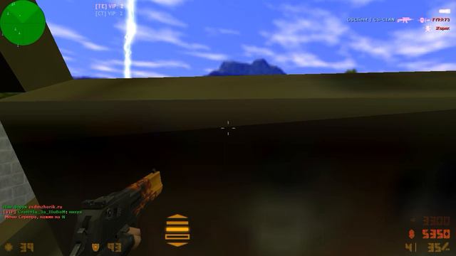 CS 1.6 de_jeepathon2k vehicle bug смотреть онлайн