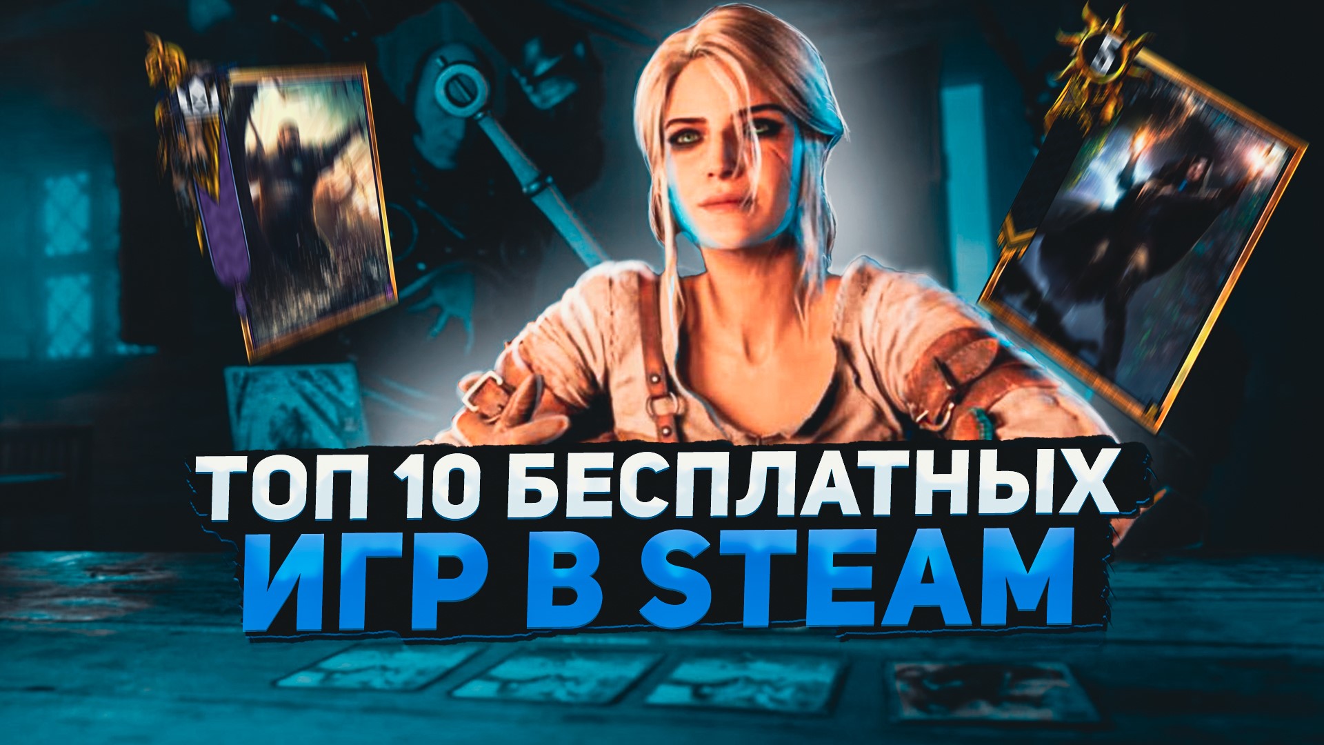 Top 10 steam online фото 25