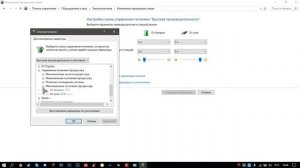 Троттлинг- что это такое и как от него избавится?