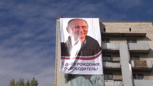 С Днем Рождения Путин.mp4
