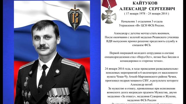 Обзорная экскурсия по музейной экспозиции Воинская доблесть
