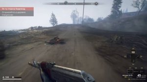 Generation Zero (FNIX) - Арнерёд - Ствол и Предмет (Любовное Письмо)