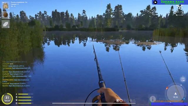 Русская Рыбалка 4 ГДЕ СЕЙЧАС КЛЮЕТ ???? смотреть онлайн