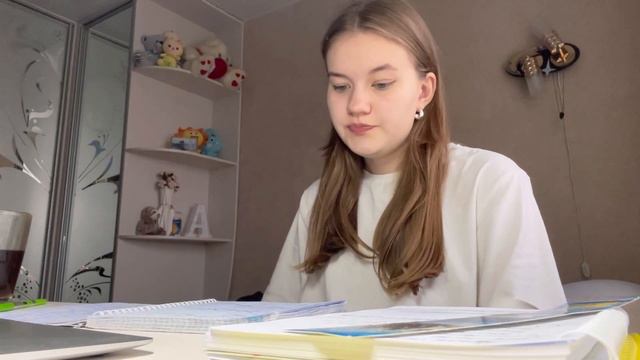 Учись Со Мной | Study With Me | Учеба 📚