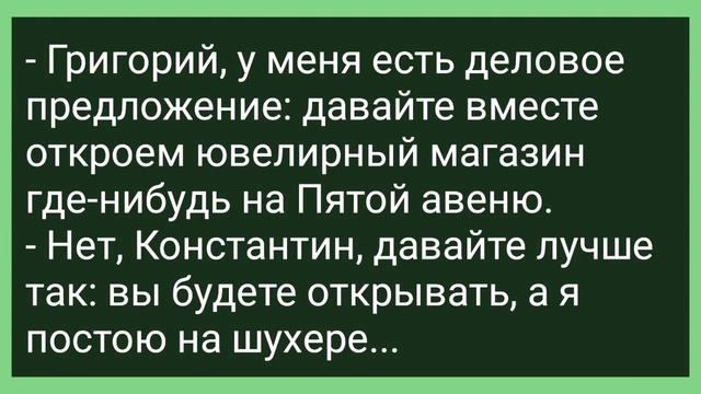 Директриса Затащила Физрука в Раздевалку! Сборник Свежих Смешных Жизненных Анекдотов! смотреть онлайн