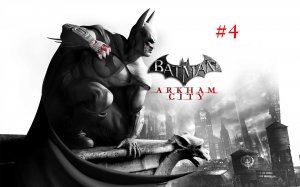 Прохождение Batman Arkham City #4