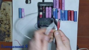 Как можно применить?️ неодимовые магниты из жёстких дисков ♻️ при зарядке аккумуляторов 18650 ?