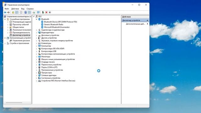 Компьютер не видит беспроводные наушники Windows 11.Не работает bluetooth наушники