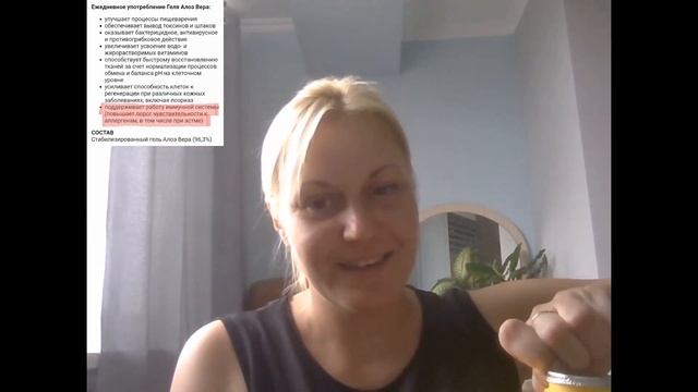 Видео распаковка гель Алоэ от Forever смотреть онлайн