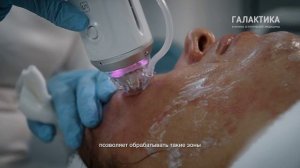 Отзыв пациента и врача клиники ГАЛАКТИКА о процедуре микроигольчатого RF-лифтинга ELLISYS SENSE