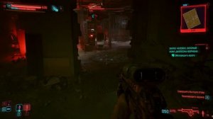 Cyberpunk 2077 прохождение боссов : 37. Яков Иванов