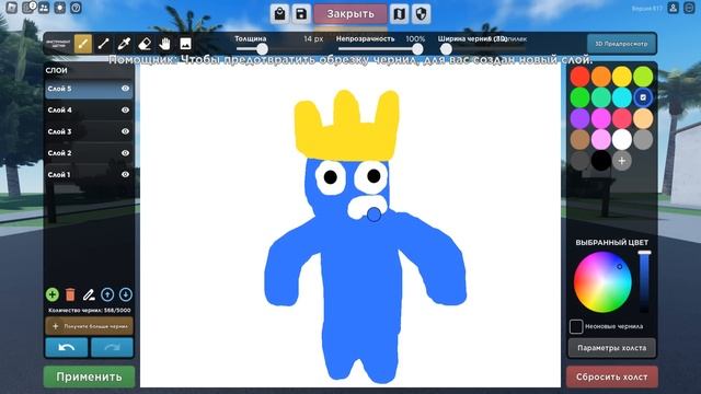 РИСУНКИ МОНСТРОВ ОЖИВАЮТ в РОБЛОКС ! Roblox Нубастер