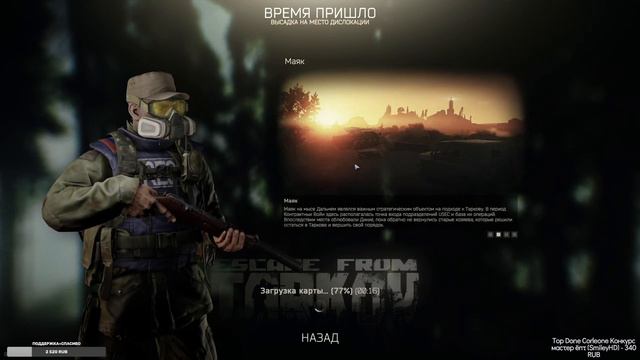 Escape from Tarkov Стрим [39 lvl] Бомж пак Edition
